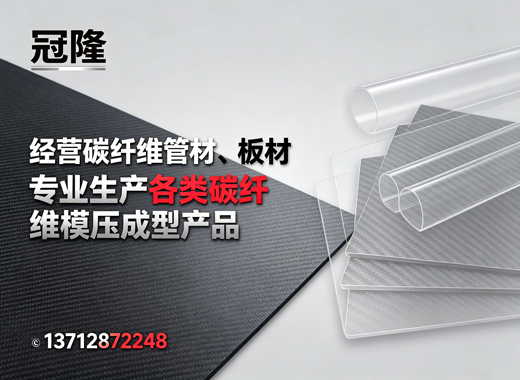冠隆东莞线上分站